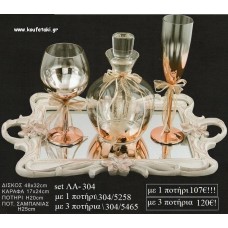 ΣΕΤ ΓΑΜΟΥ ΔΙΣΚΟΣ ΜΕ ΛΟΥΛΟΥΔΙΑ ΚΑΙ ΚΑΡΑΦΑ ΚΑΙ ΠΟΤΗΡΙ ΡΟΖ ΧΡΥΣΟ ΛΑ-304 107€!!!!